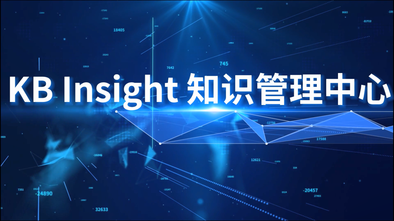 KB Insight Product Video