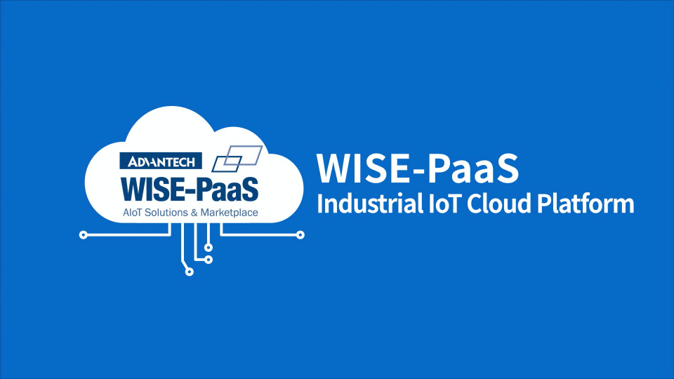 以WISE-PaaS轻松实践工业互联网多元应用构建